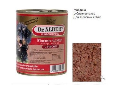 Консервы DR.ALDER`S  Доктор Алдерс для собак всех пород Говядина (цена за упаковку) 750 гр х 12 шт